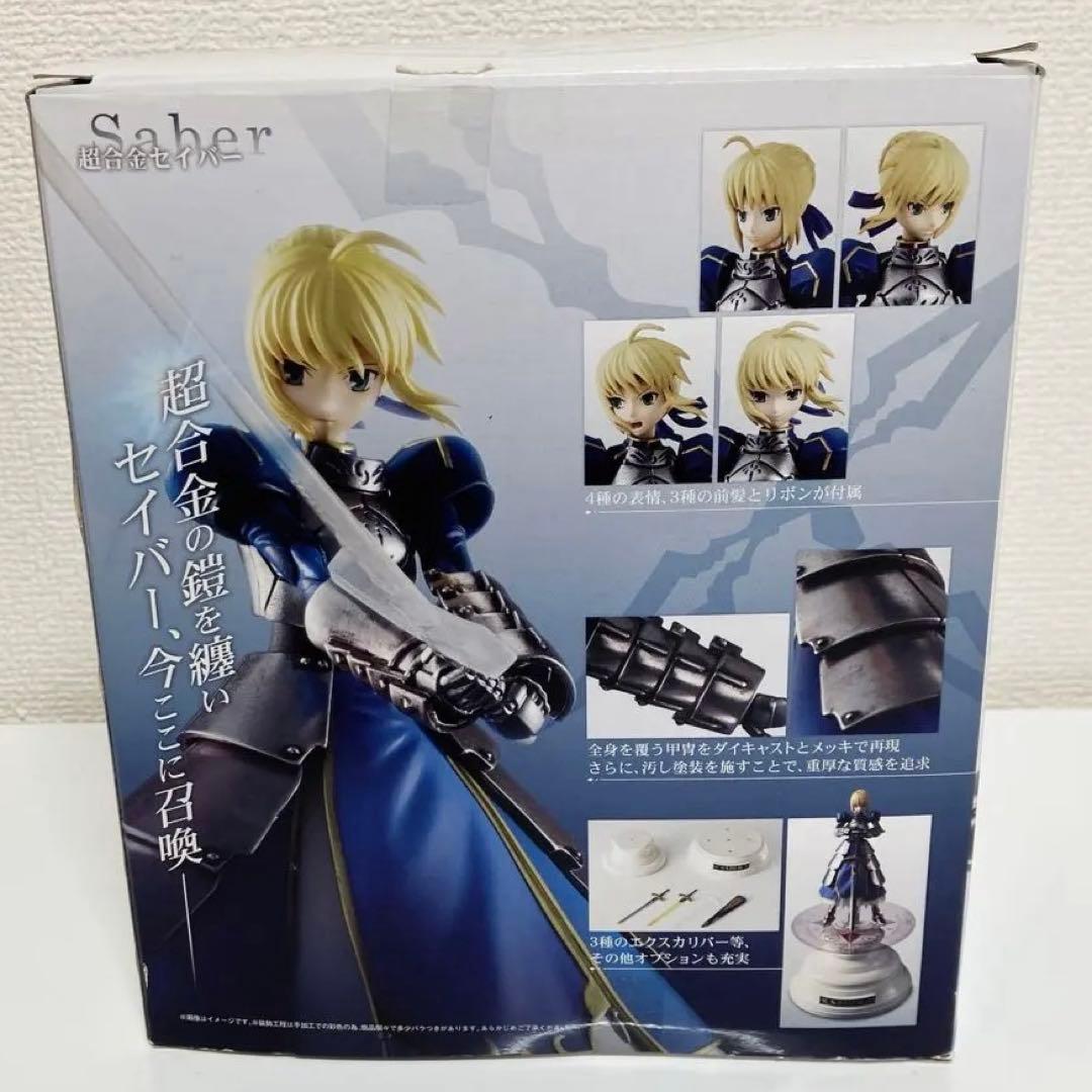 【中古】 超合金 セイバー