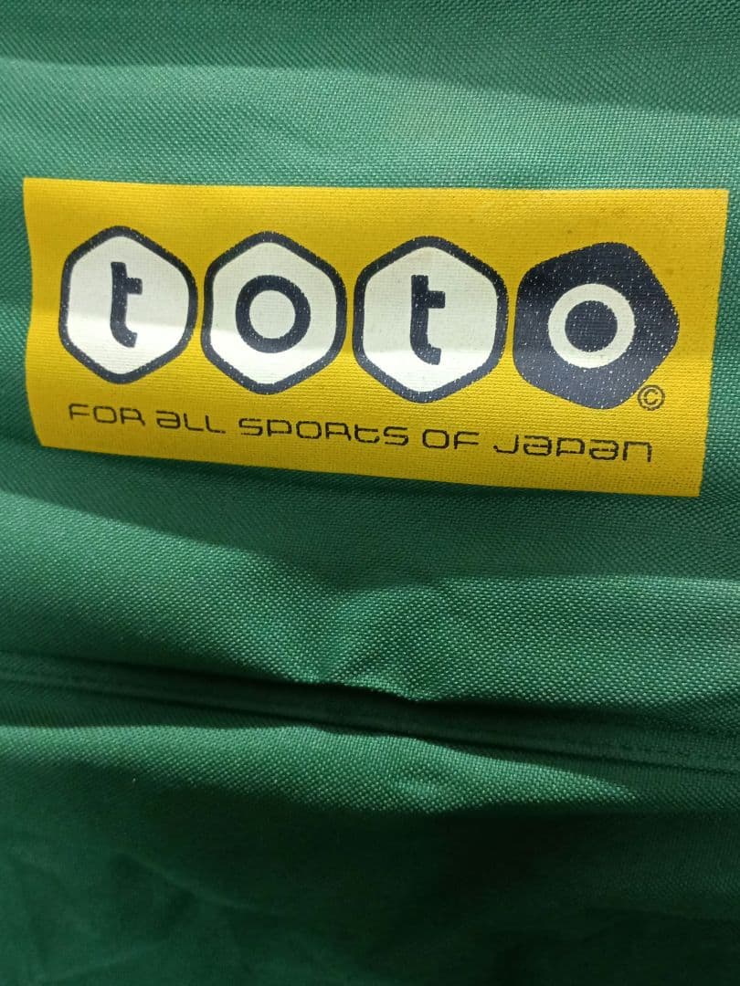 ディレクターズチェア　テーブル付　totoくじ
