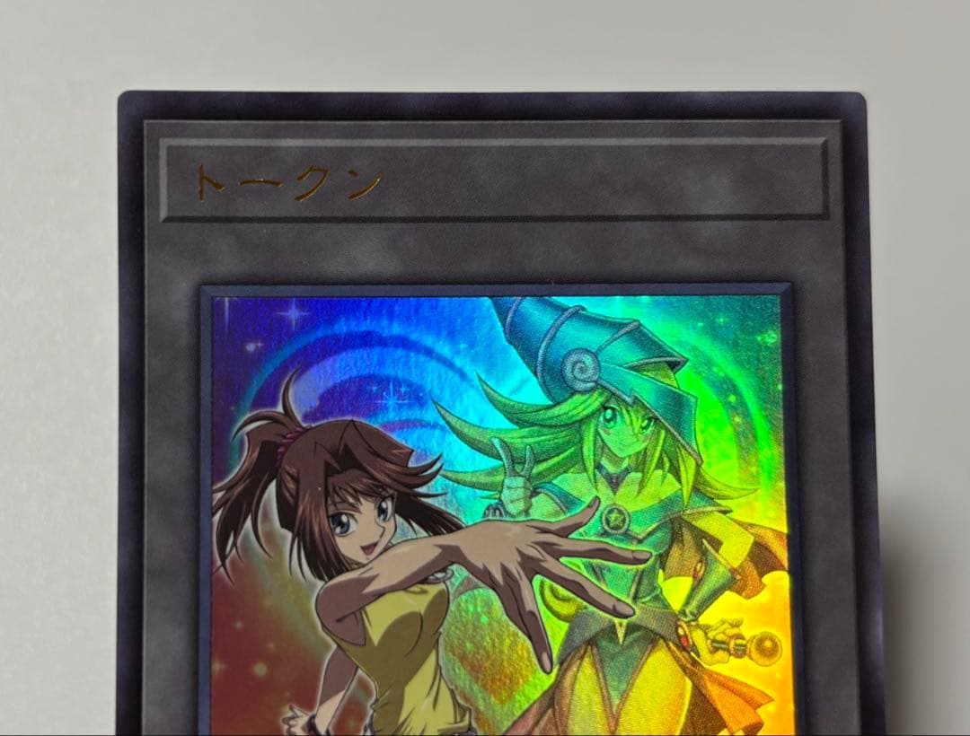 【匿名配送】遊戯王 杏子 トークン