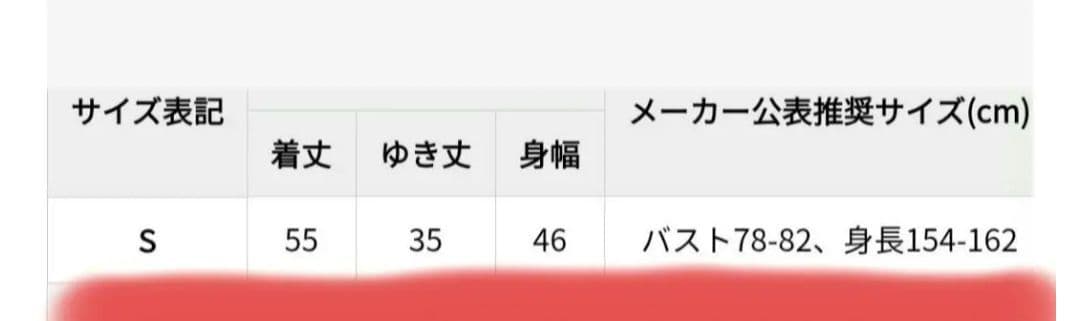 新品タグ付♡PING♡セットアップ 半袖/スカート♡S　ゴルフ スポーツ テニス