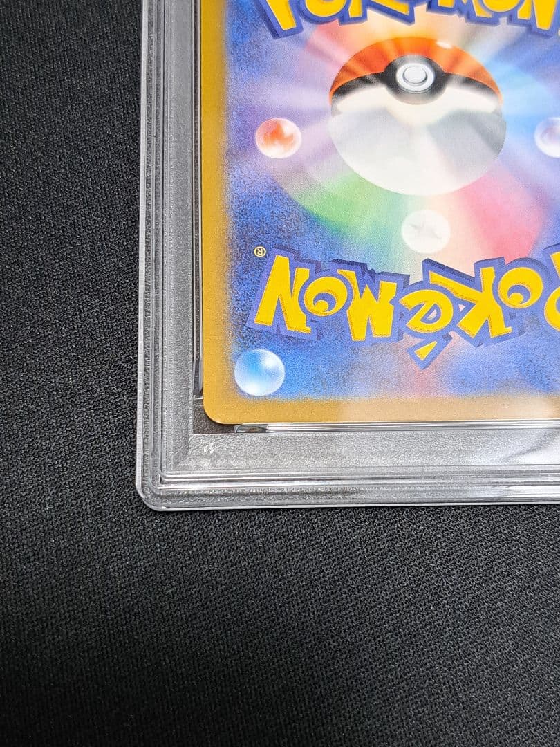 ミュウツー ex SAR PSA10
