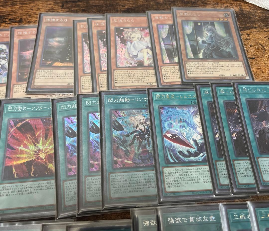 遊戯王　閃刀姫デッキ　メイン41枚　 エクストラ15枚　高レアリティ 引退品