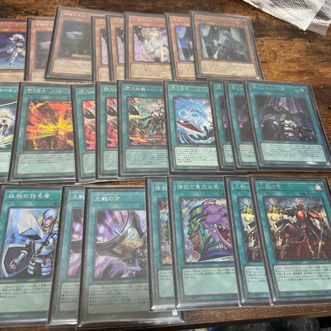 遊戯王　閃刀姫デッキ　メイン41枚　 エクストラ15枚　高レアリティ 引退品
