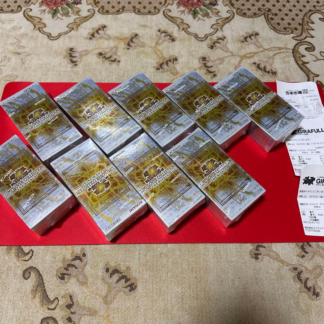 遊戯王OCG デュエルモンスターズ LIMIT OVER COLLECTION THE RIVALS 9BOX