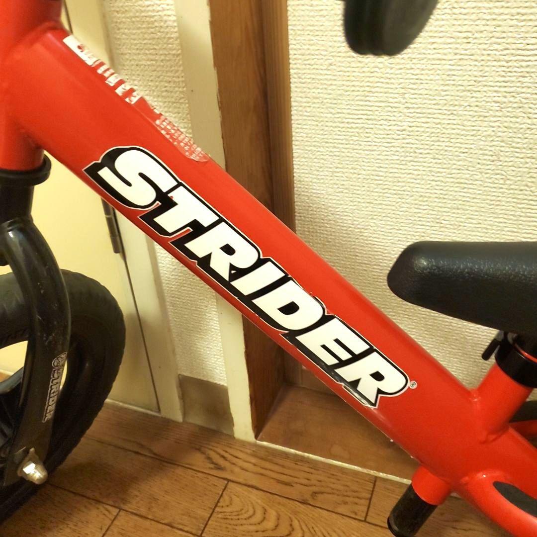 【日本正規品】ストライダー スポーツ レッド 12インチ 動作確認済み