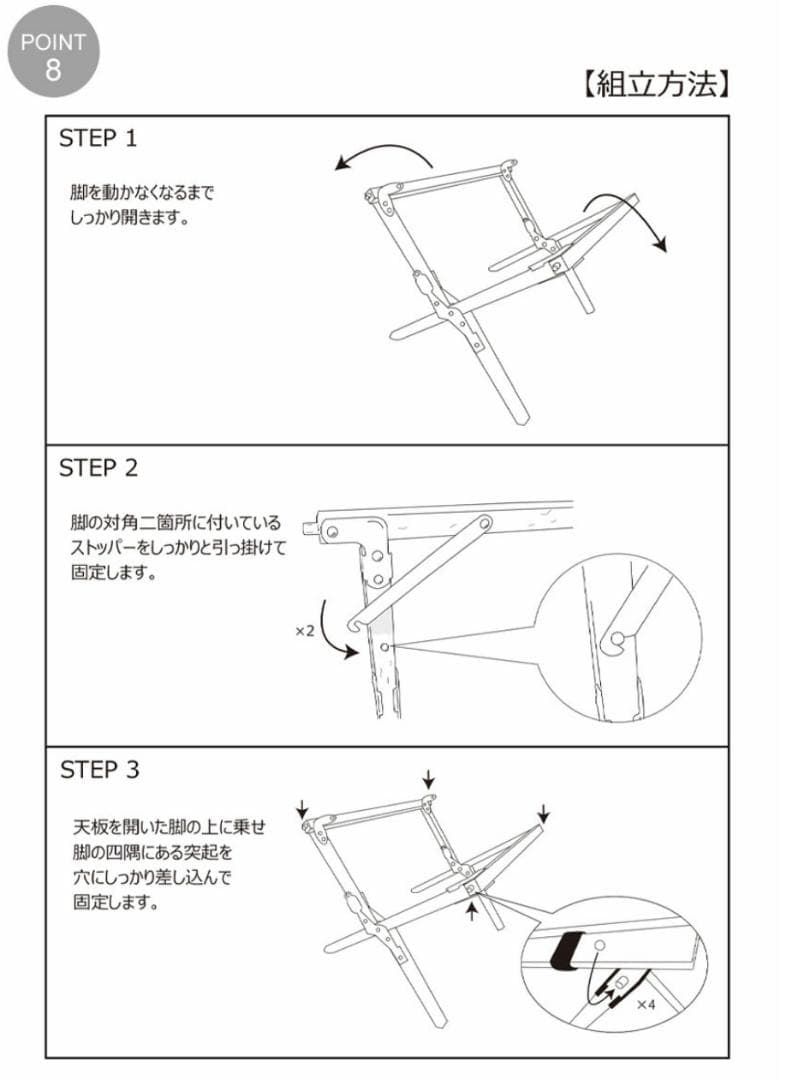 ［訳あり品］peace park フォールディングウッドテーブル