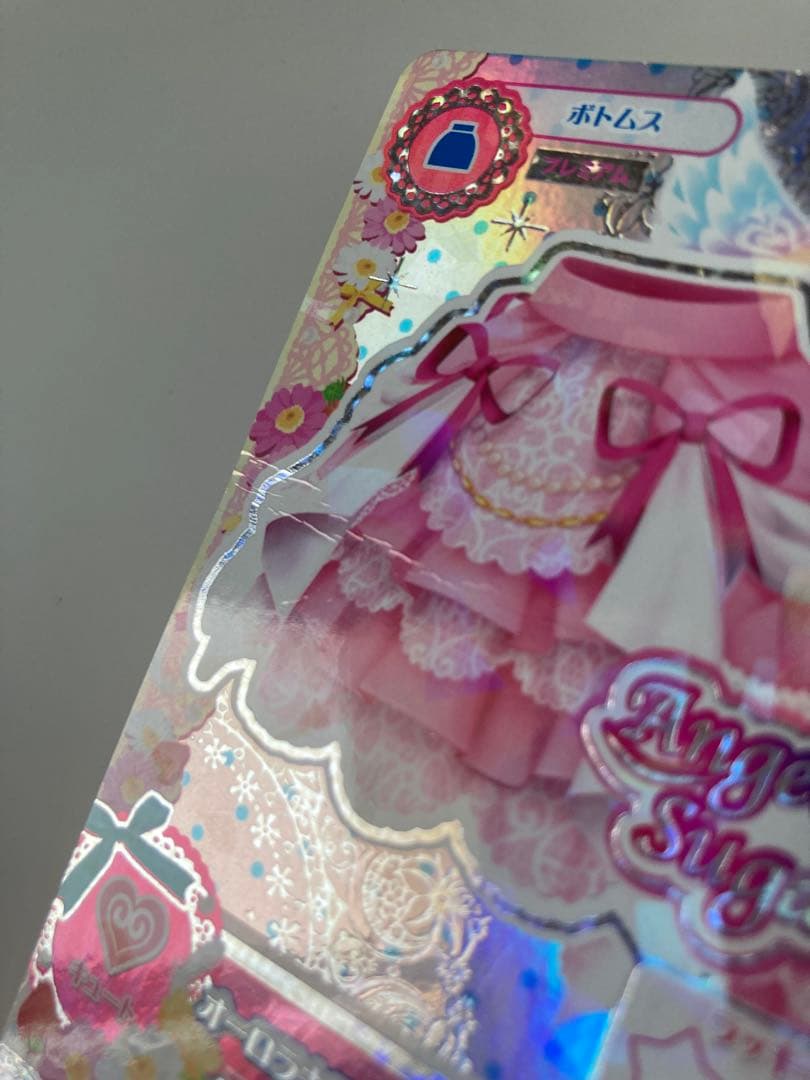 アイカツカード　オーロラキスドレープスカート
