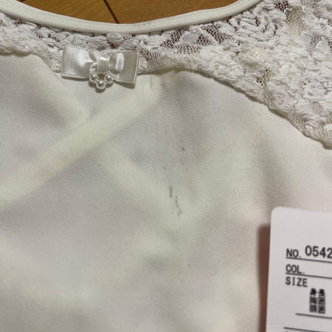 新品タグ付き　チャコット　スカート付きレオタード　110