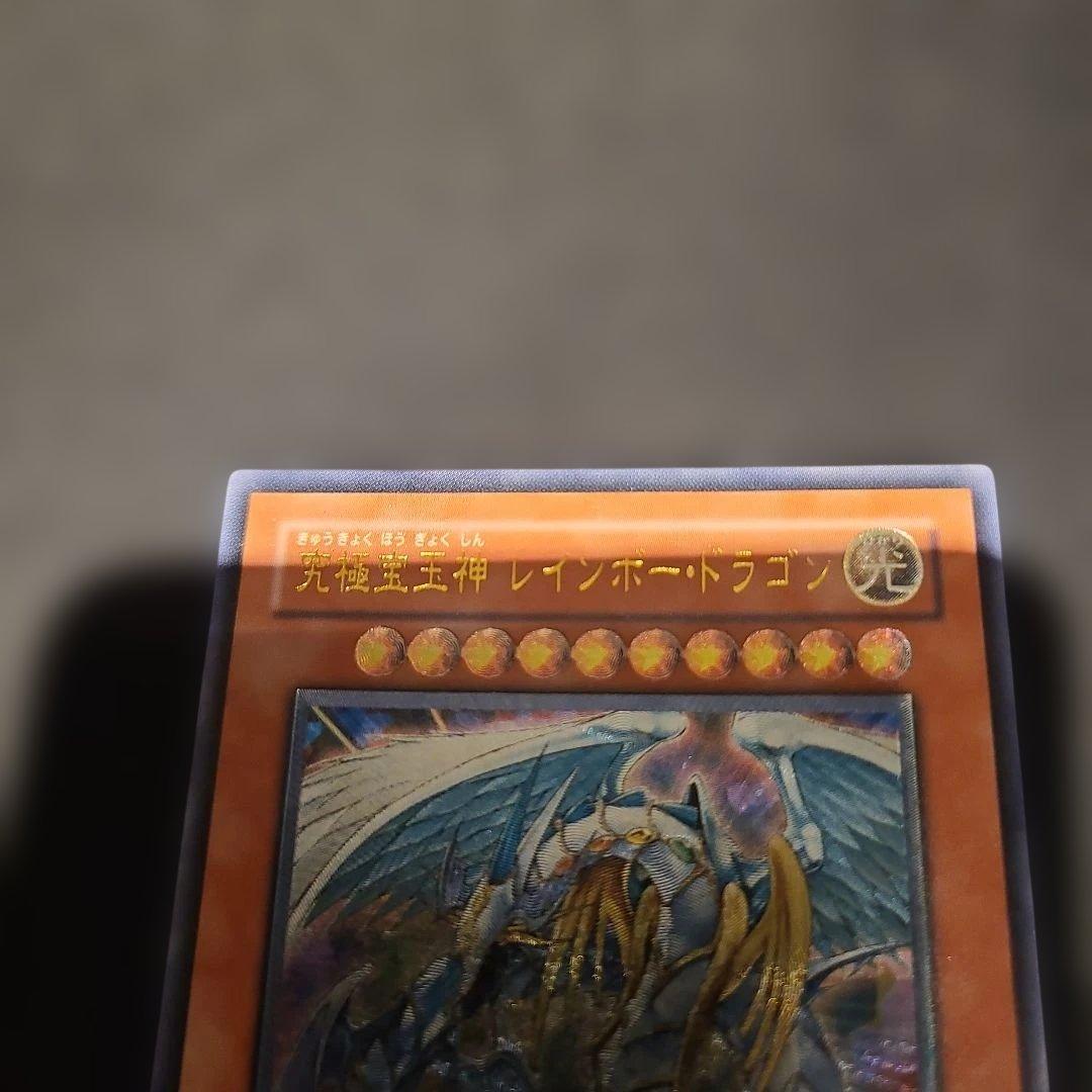 遊戯王　レリーフ４枚セット