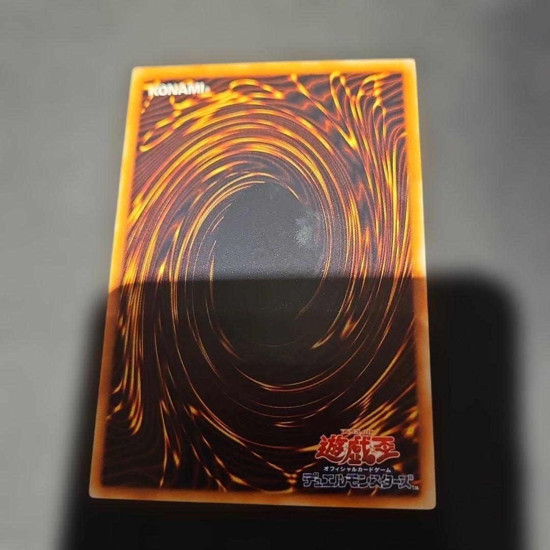 遊戯王　レリーフ４枚セット