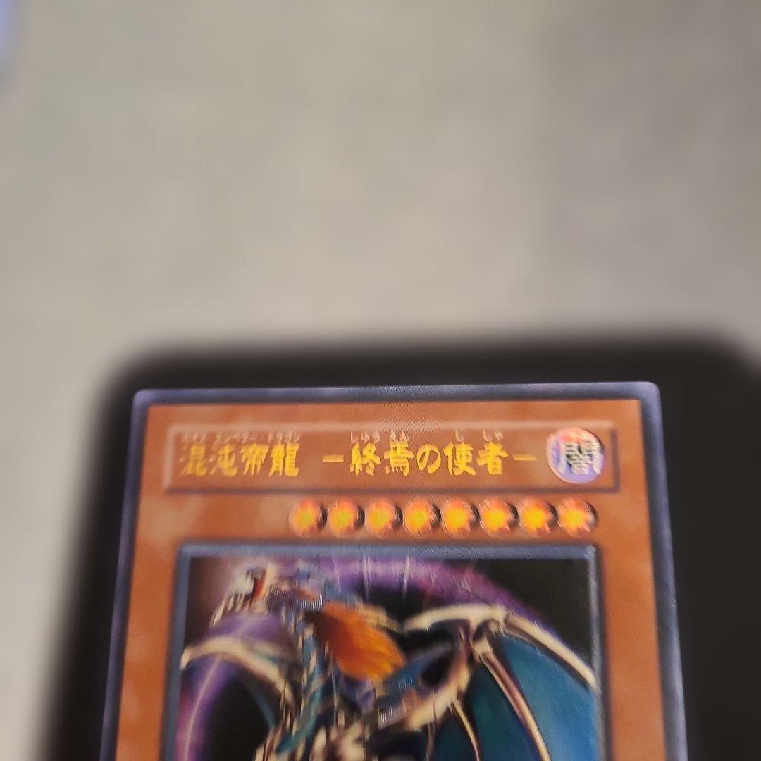 遊戯王　レリーフ４枚セット