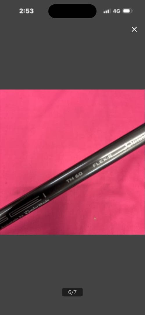 5番 （R）SIM MAX テーラーメイド