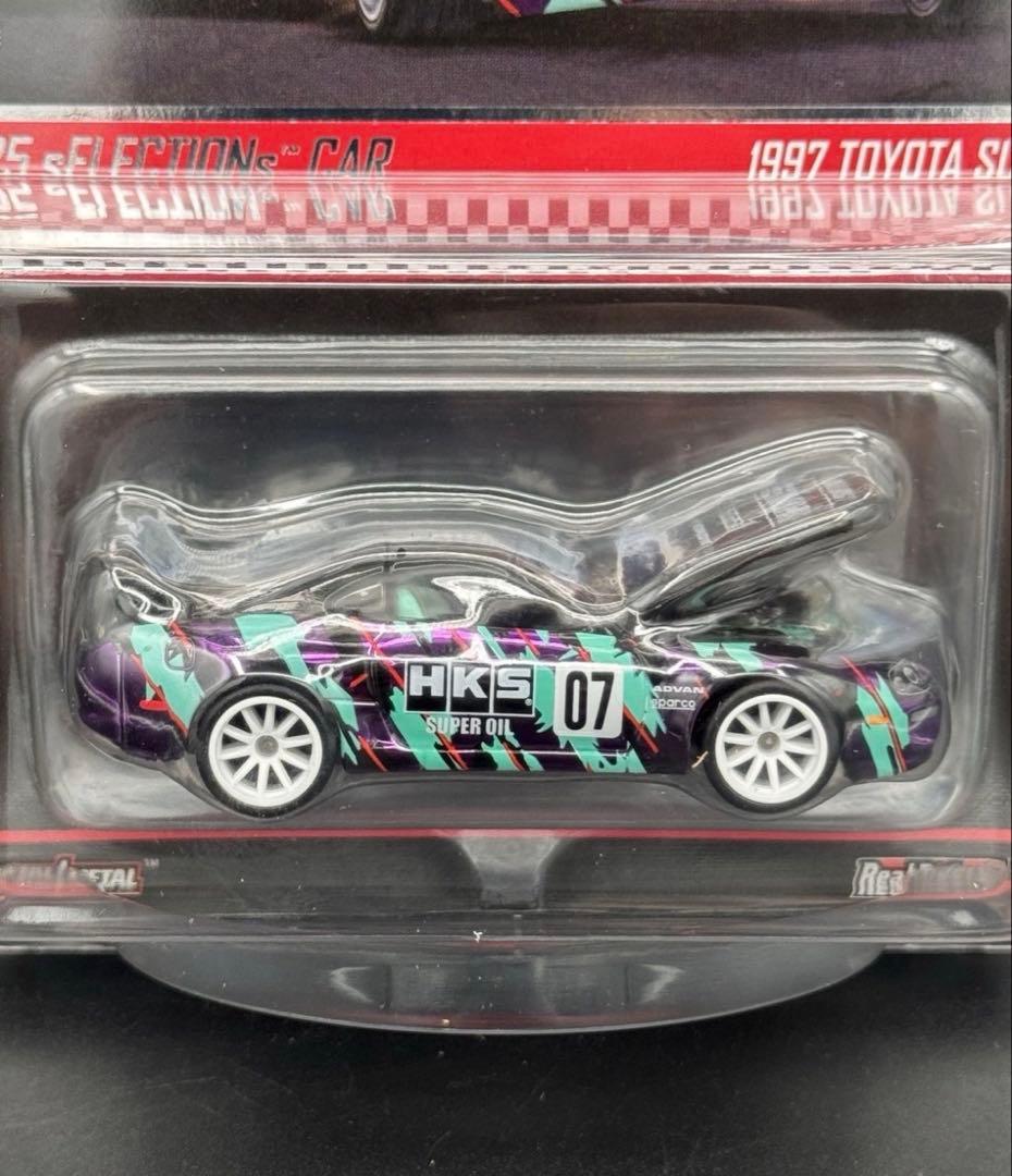 ホットウィール RLC 1997 Toyota Supra HKS スープラ