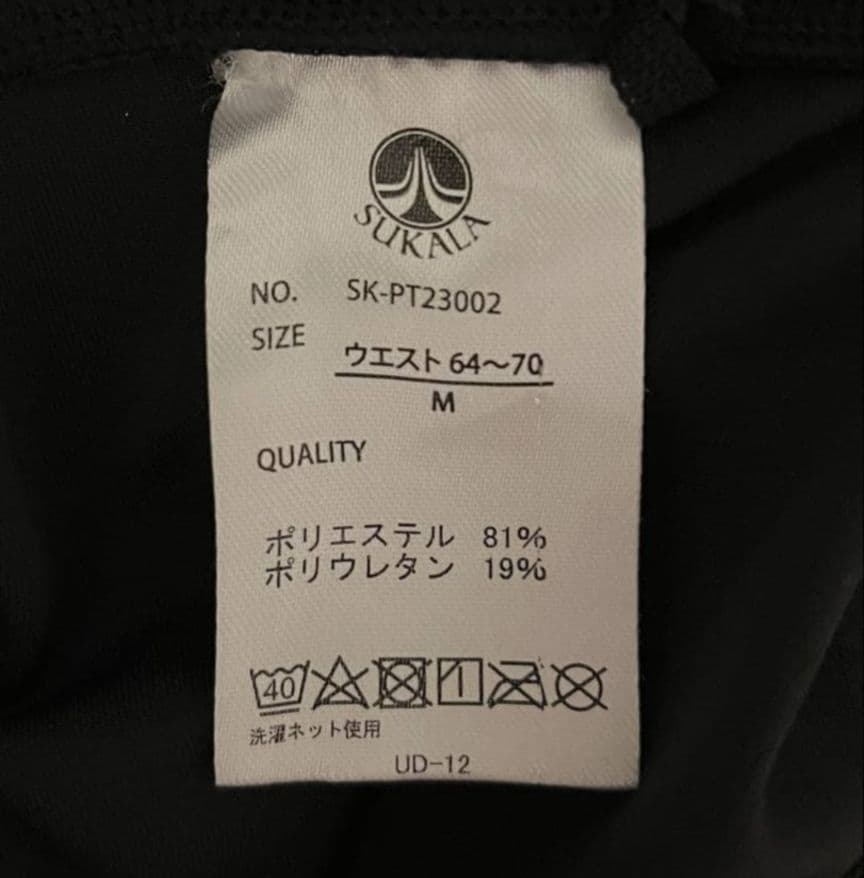 ⑩ スカーラ SUKALA ベーシックフレアパンツ ブラック M