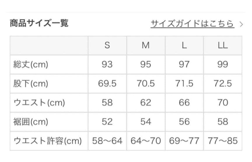 ⑩ スカーラ SUKALA ベーシックフレアパンツ ブラック M