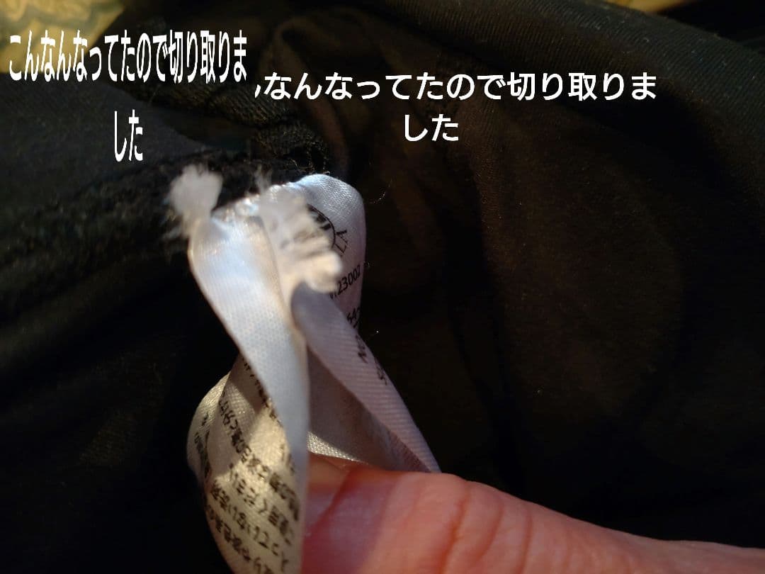 ⑩ スカーラ SUKALA ベーシックフレアパンツ ブラック M