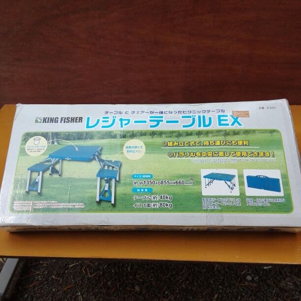 アウトドアキャンプ道具三点セット　(バラ売不可)