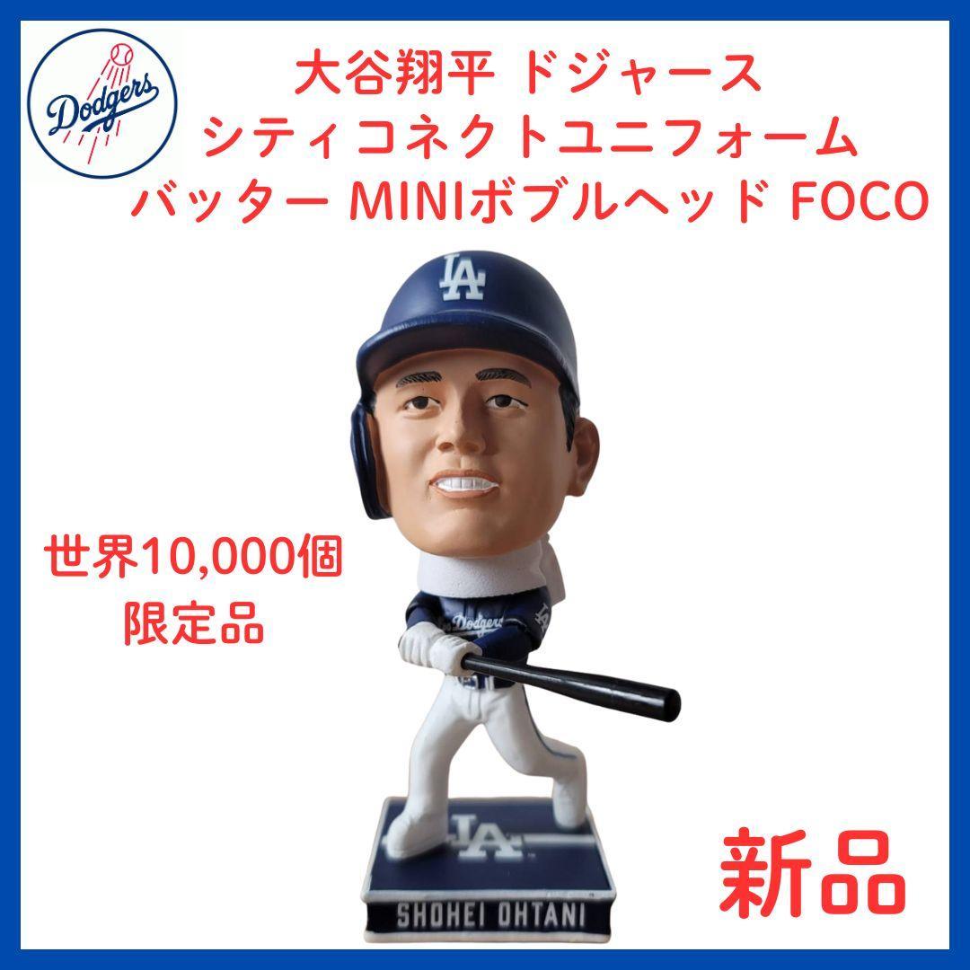 世界10000個限定 大谷翔平 シティ・コネクト ボブルヘッド ドジャース