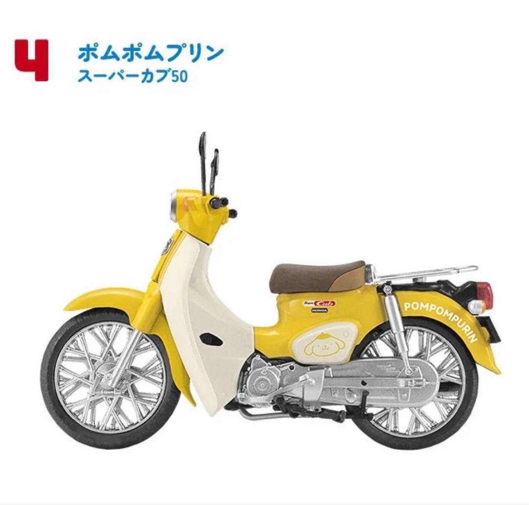 サンリオキャラクターズ Honda Super Cub 10種類コンプリート