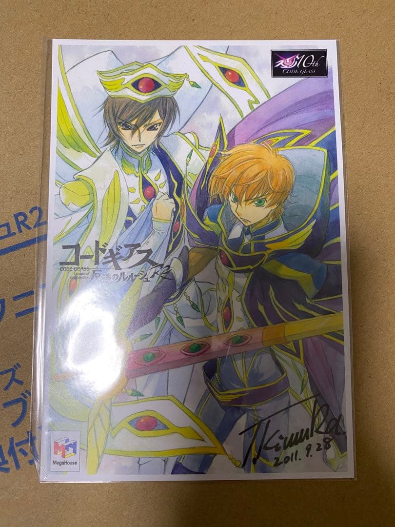 G.E.M. コードギアス ルルーシュ＆アルファオメガ スザク セット