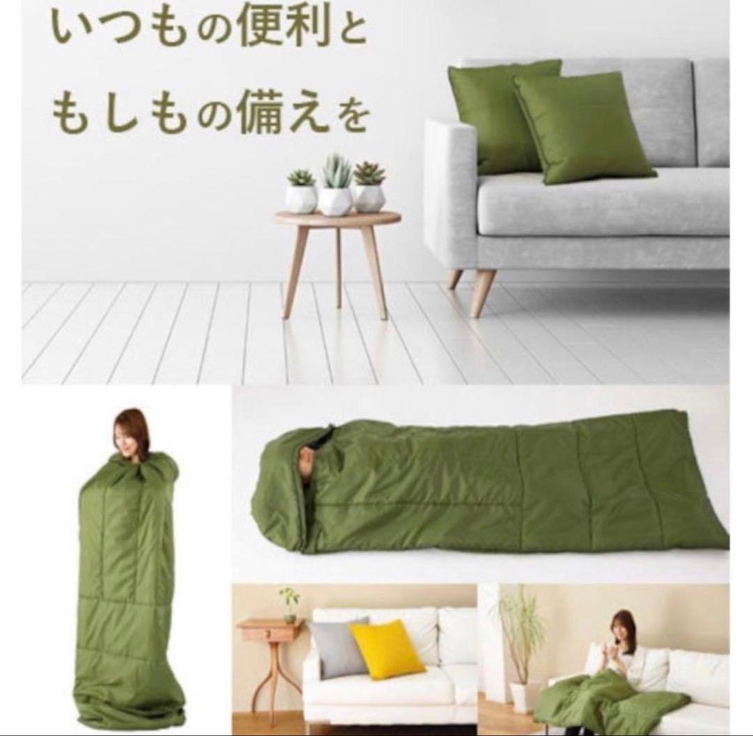 ＳＯＮＡＥＮＯ クッション型 多機能寝袋 防災用品 レジャー　アウトドア　グレー