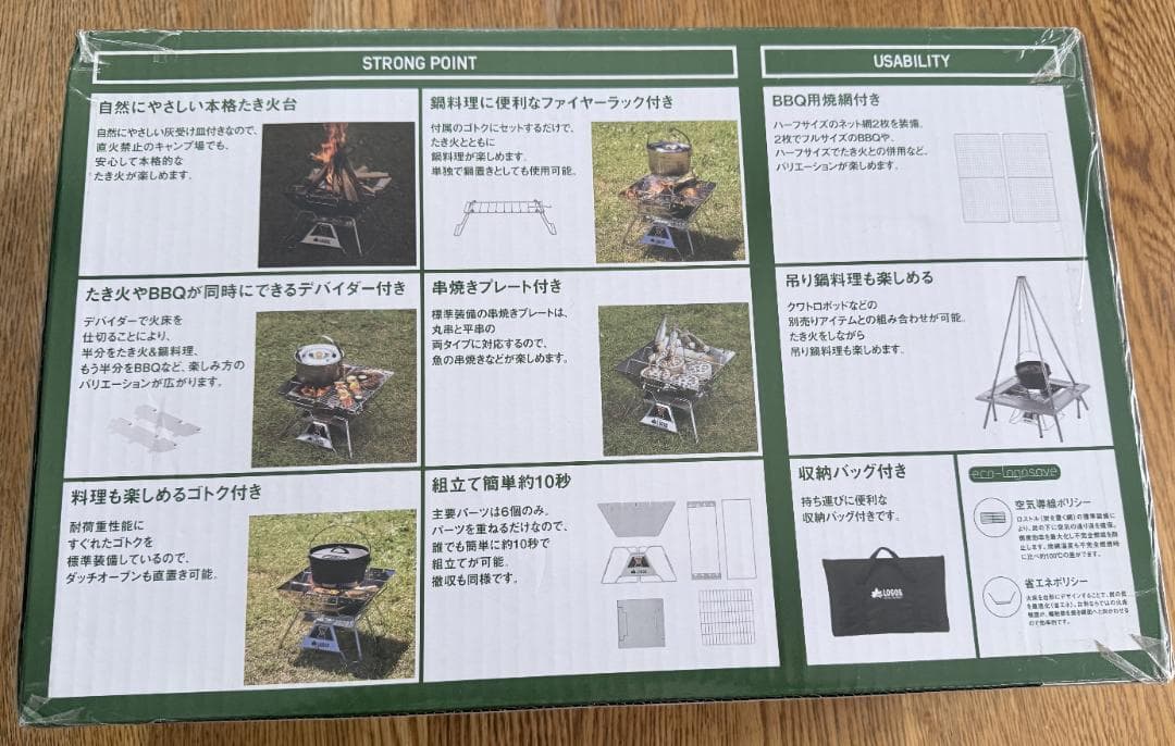バーベキュー・調理用品 LOGOS THE PYRAMID TAKIBI L COMPLETE