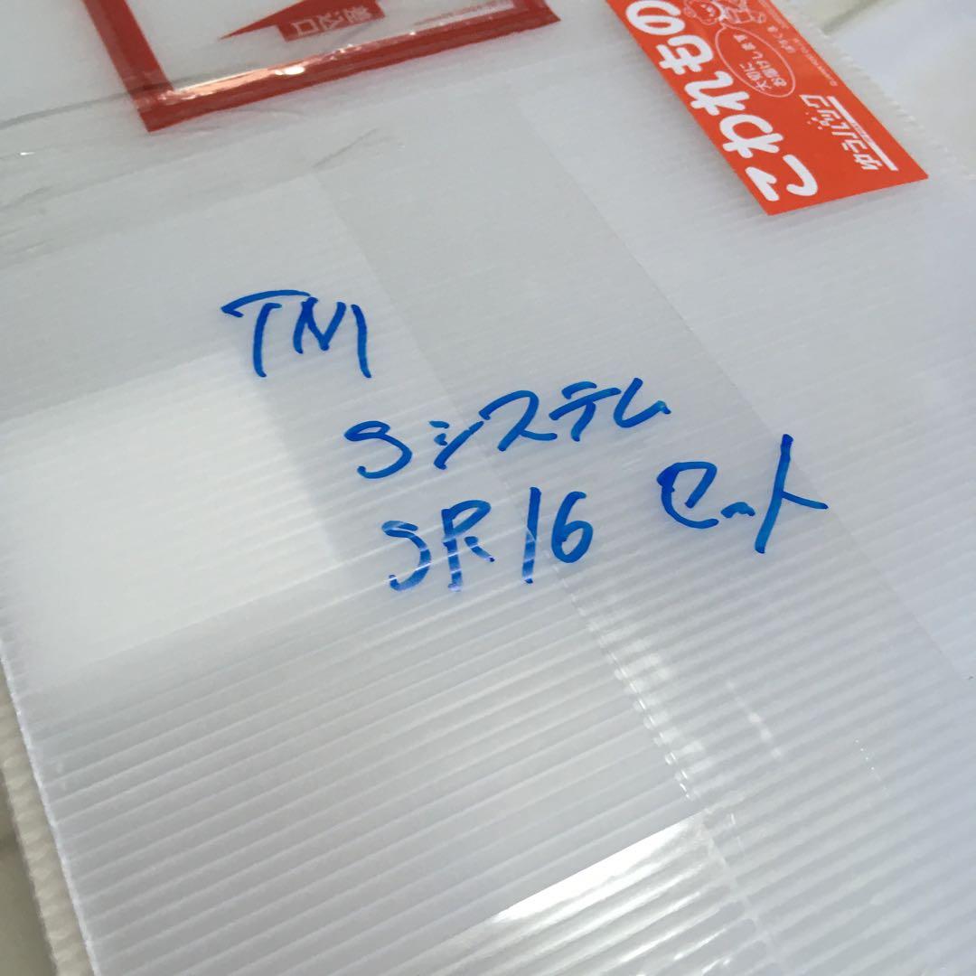 【動作快調!!】 東京マルイ 電動ガン SR16 M4 Sシステム カスタム