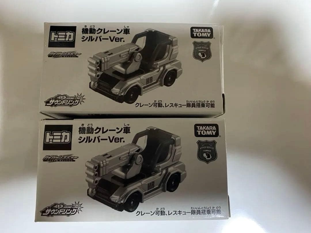 【ミニカー8台セット】ヤマト運輸トラック トミカ プラレール