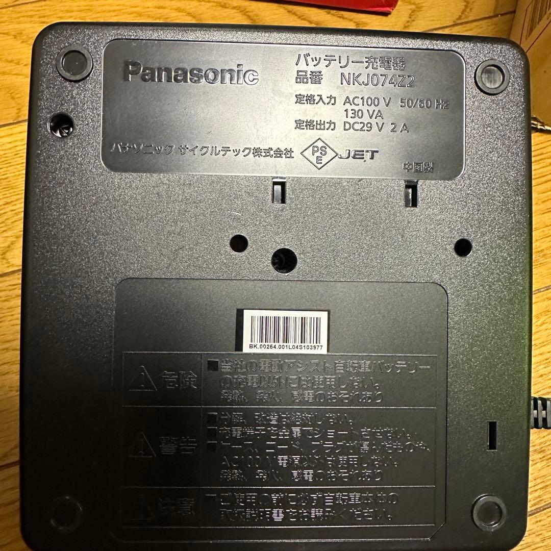 Panasonic NKJ0742 充電器