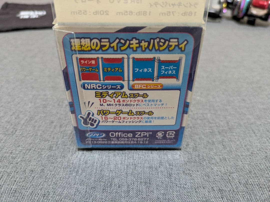 レボ オーロラ64 リミテッド アブガルシア ZPI 深溝 左巻 希少 廃盤