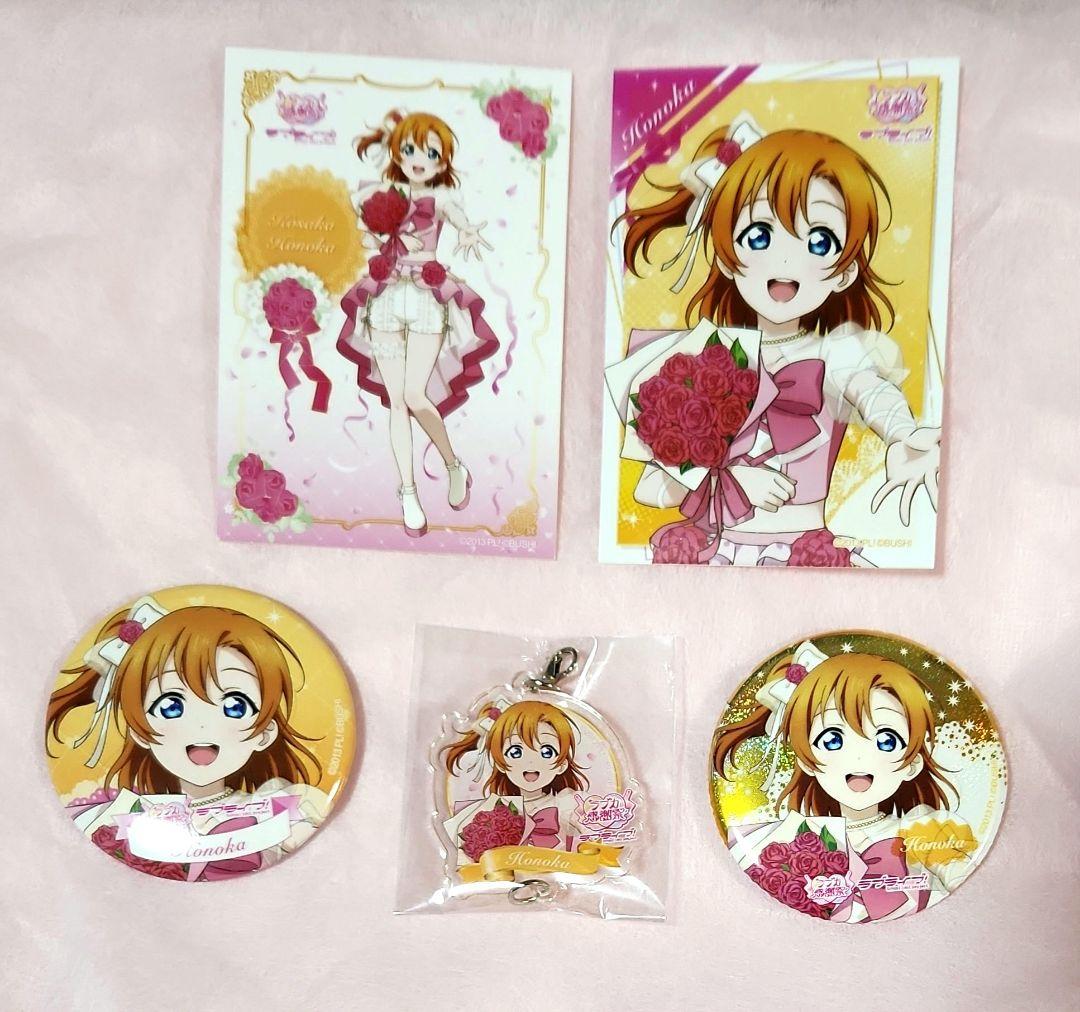 ラブライブ ラブカ感謝祭 ブロマイド 缶バッジ アクリルチャーム 2年生