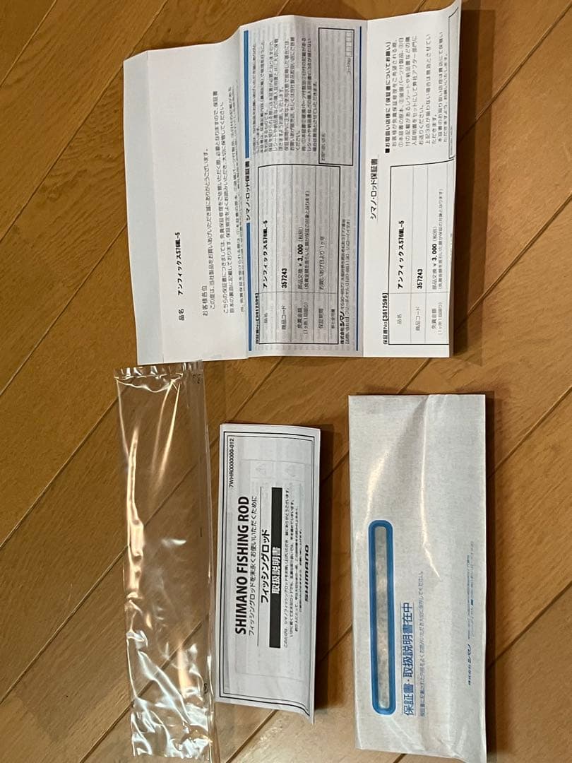 シマノSHIMANO アンフィックスUNFIX S76ML-5 未使用保証書付き