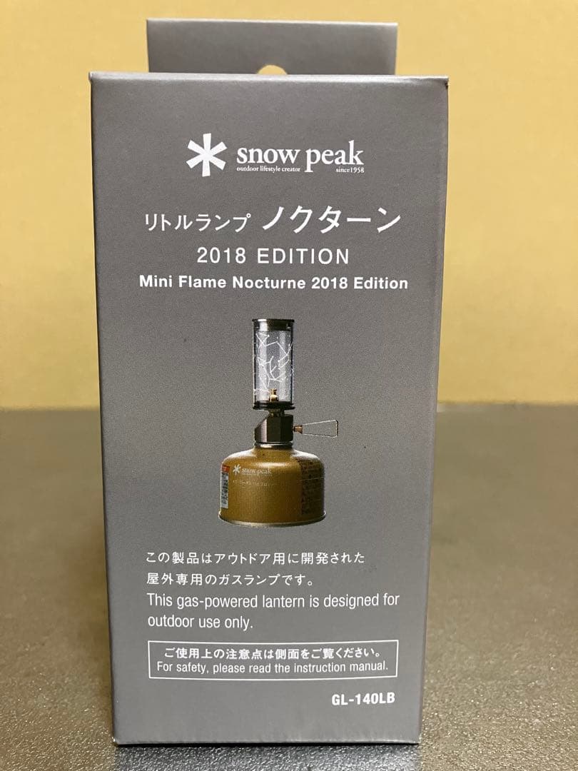 新品未使用　スノーピーク リトルランプ ノクターン 雪峰祭2017 〜2019他
