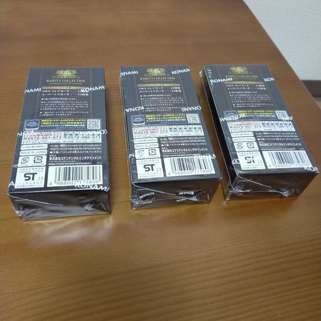 遊戯王 25th Rarity Collection 3box