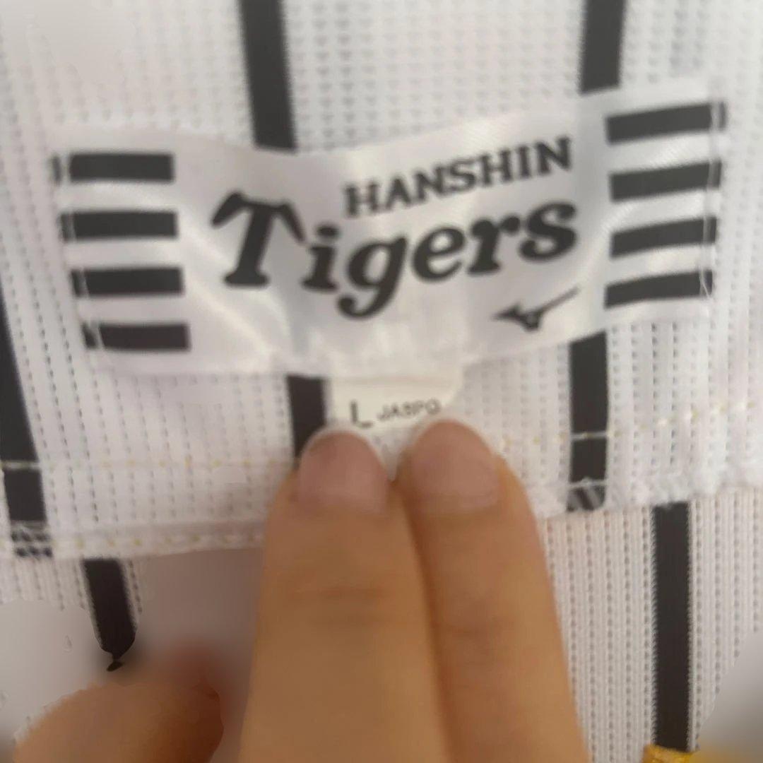 阪神タイガース佐藤輝明ユニフォーム