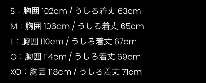 (新品未使用)SIRUP アディダスコラボジャケット　完売レア品