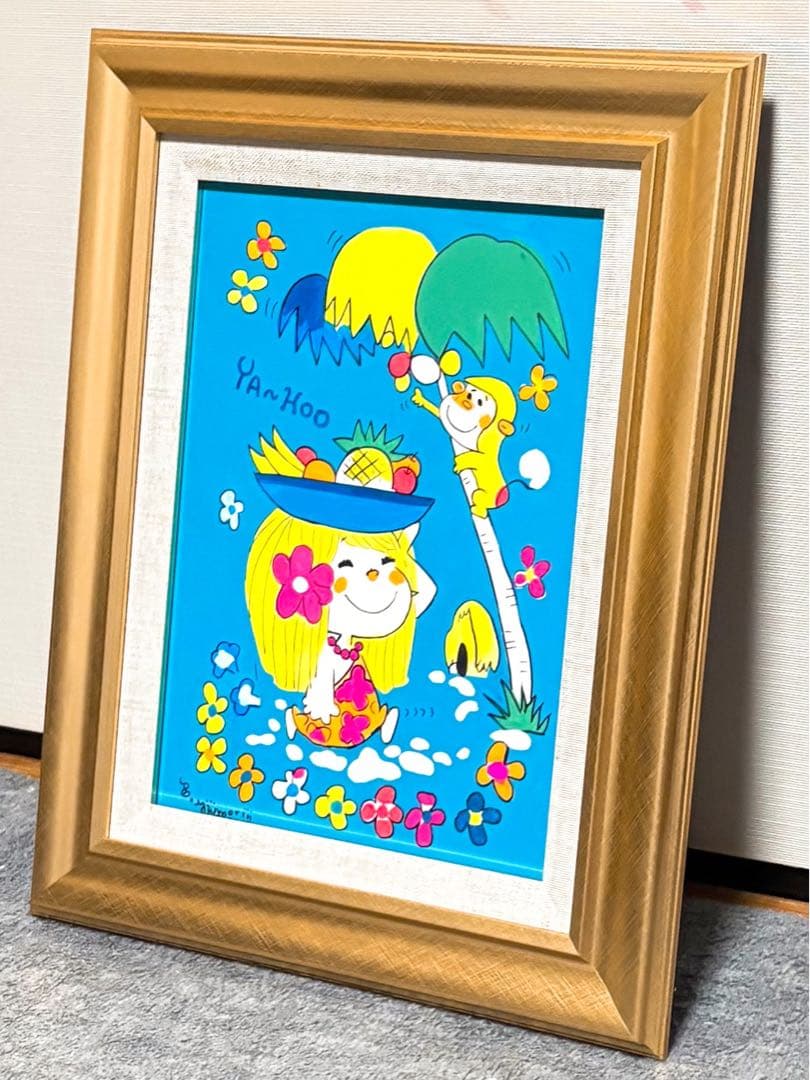 【F4号】手描き作品　水森亜土　額縁　未使用額　サイン　人気作品　女の子　お猿