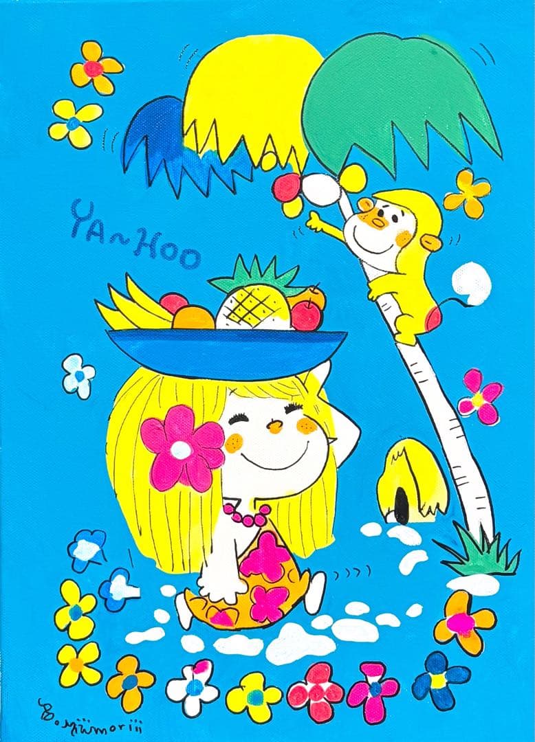 【F4号】手描き作品　水森亜土　額縁　未使用額　サイン　人気作品　女の子　お猿
