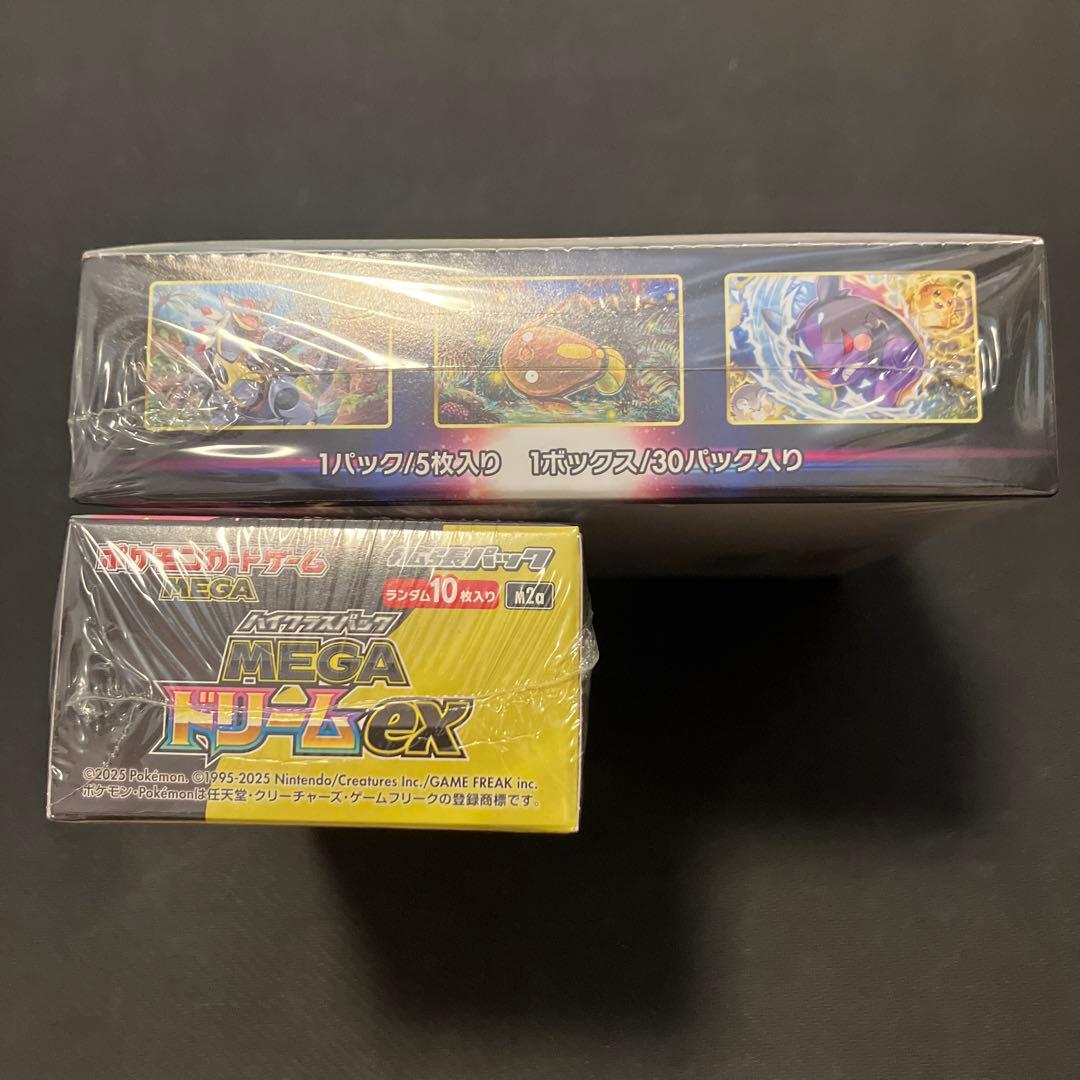 パラダイムトリガー　megaドリームex 初版　関西　box シュリンク付き