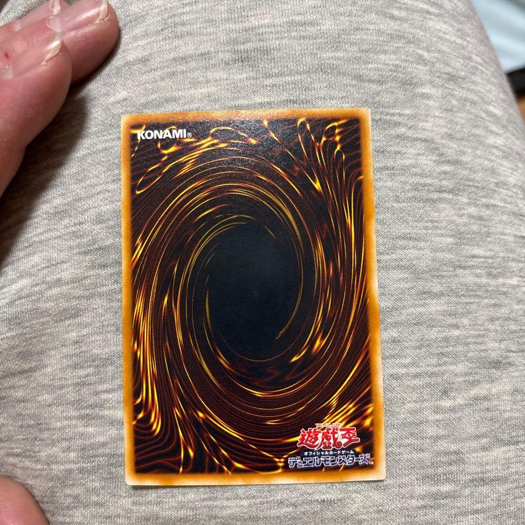 青眼の究極竜 レプリカカード　レリーフ