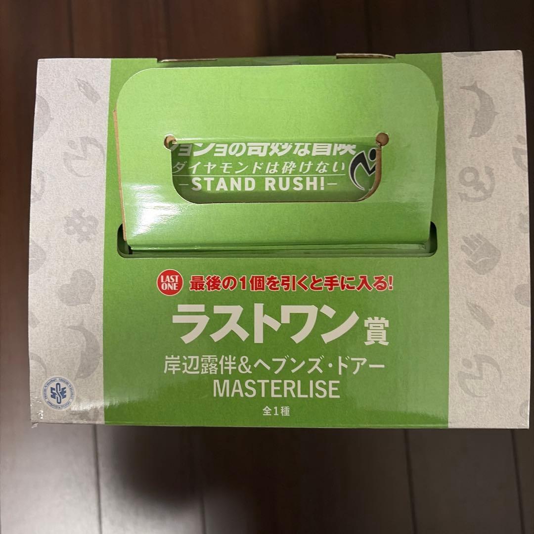 ジョジョ一番くじ　フィギュアまとめ売り