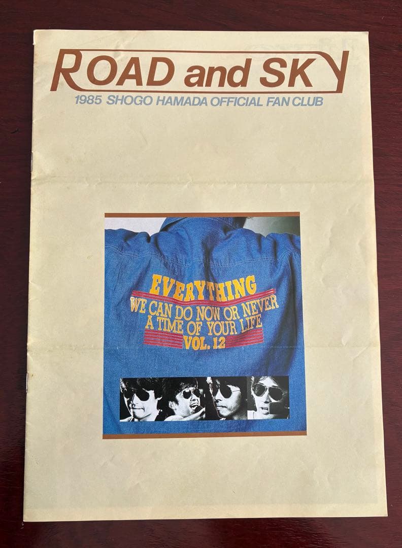 【希少】1985年浜田省吾「ROAD& SKY」と「ShogStastion」