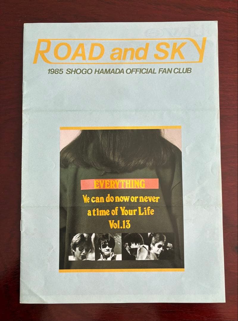 【希少】1985年浜田省吾「ROAD& SKY」と「ShogStastion」