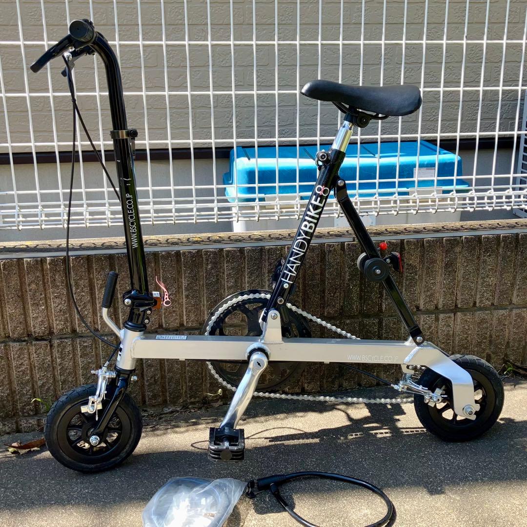 【やすべい】HANDY BIKE 8（おまけ有）