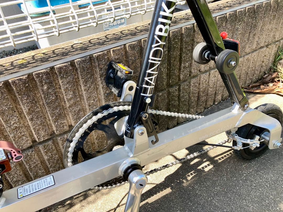 【やすべい】HANDY BIKE 8（おまけ有）