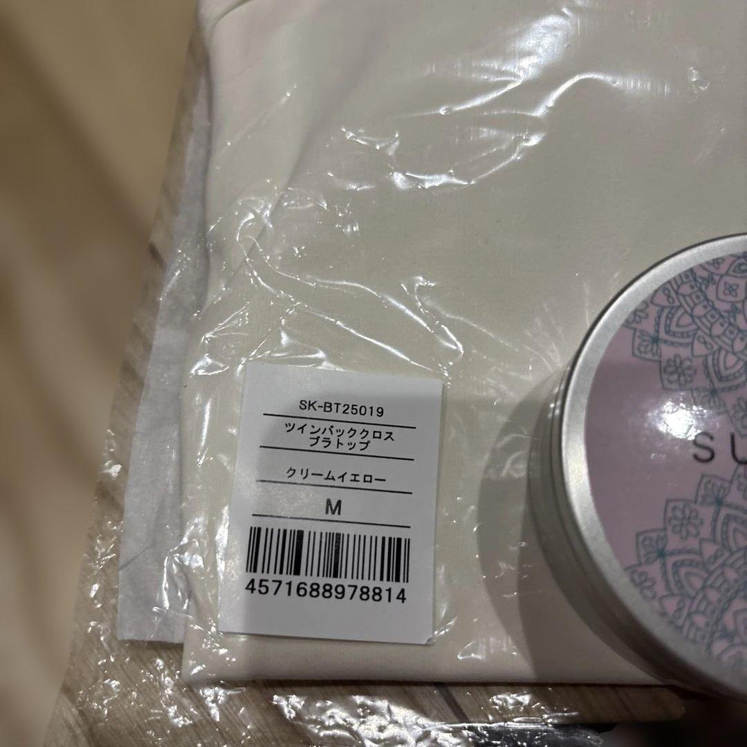 新品SUKALAヨガウェアブラトップ Mサイズフェイスパックエッセンシャルバーム