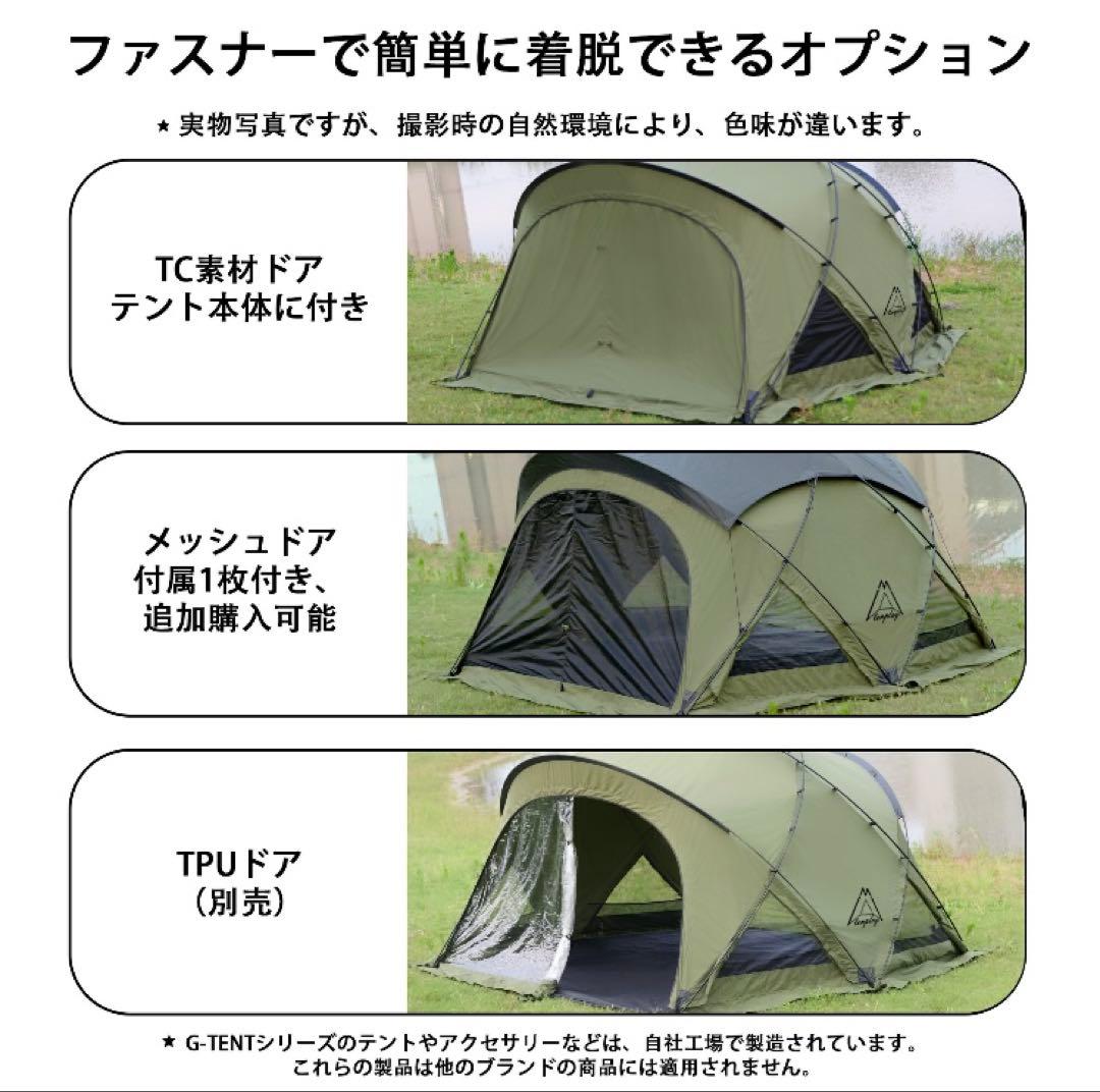 「Tenplay G-TENT-M200」TC素材シェルターテント ドームテント