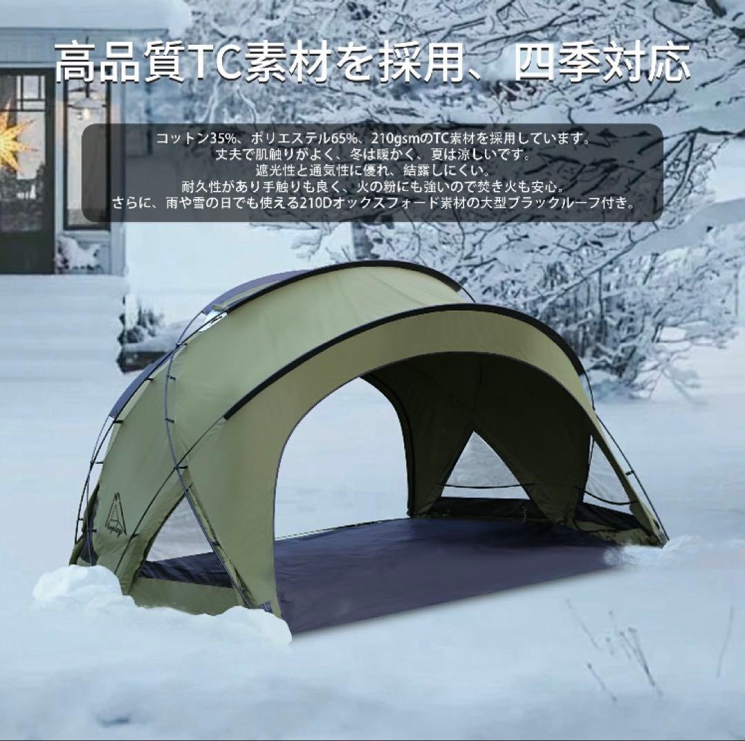 「Tenplay G-TENT-M200」TC素材シェルターテント ドームテント