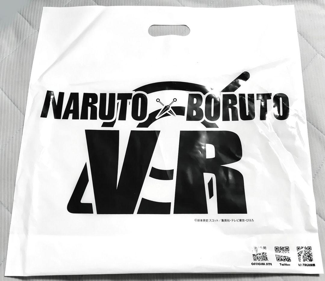 NARUTO - ナルト - 疾風伝　VR なりきりタオル - サスケ -