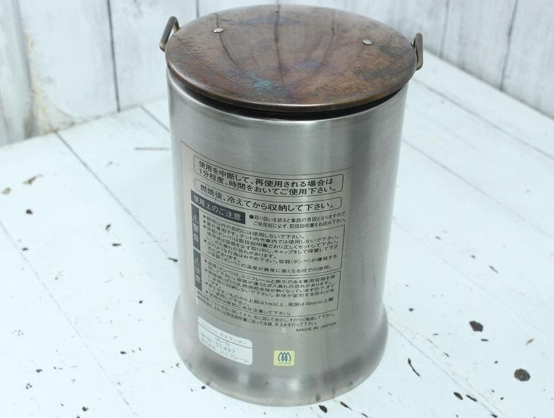 UNIFLAME UL-G ガスランタン 230W